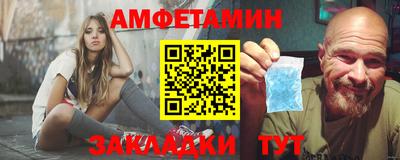 амфетамин Ирбит