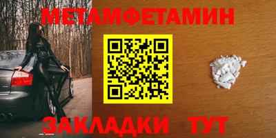 синтетический гашиш Ипатово