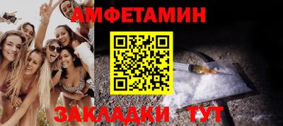 ALPHA-PVP Изобильный