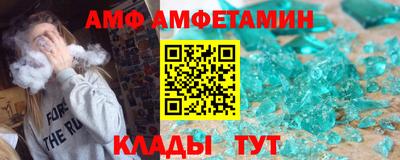 синтетический гашиш Ипатово
