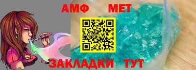 амфетамин Ирбит