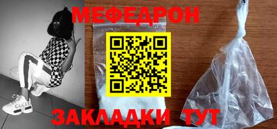 синтетический гашиш Ипатово
