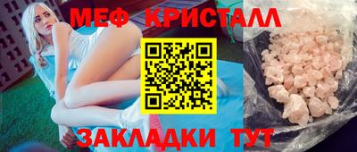 синтетический гашиш Ипатово