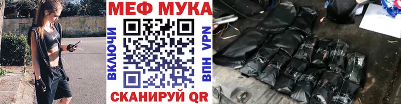 Мефедрон кристаллы  закладки  Ковров 