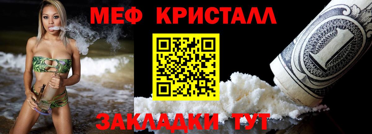 МЯУ-МЯУ  Вход с VPN  Ковров  Меф 4 MMC  МЕФ 4 MMC 