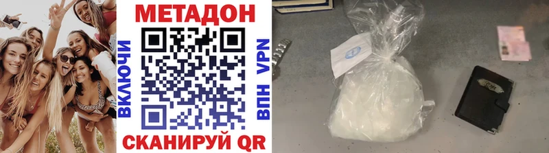 Метадон мёд  Ковров 