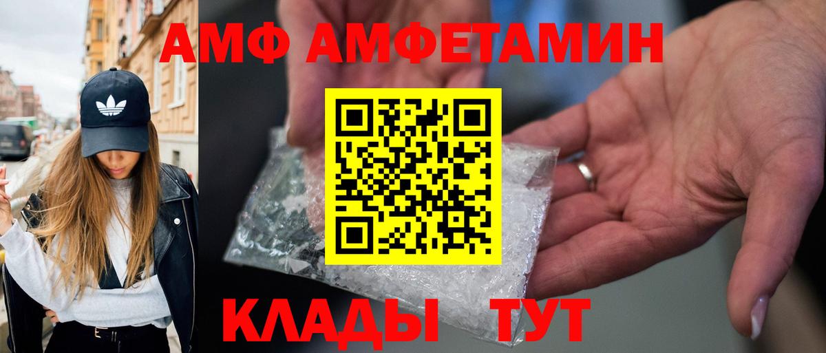 Первитин  Метамфетамин винт  Вход с VPN  Ковров  Метамфетамин винт 