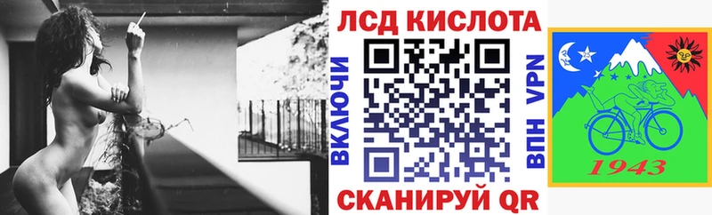 Марки 25I-NBOMe 1,8мг  blacksprut маркетплейс  Ковров 
