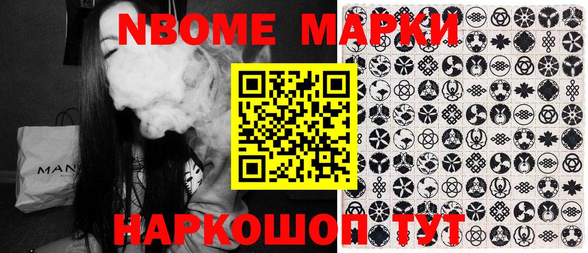 Ковров  цена   Вход с VPN  Наркотические марки 1,8мг  Марки N-bome 