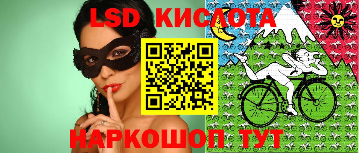 Марки N-bome 1,5мг Ковров