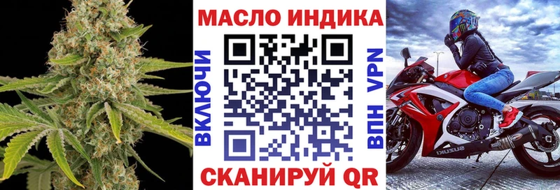 где продают   Ковров  Дистиллят ТГК концентрат 